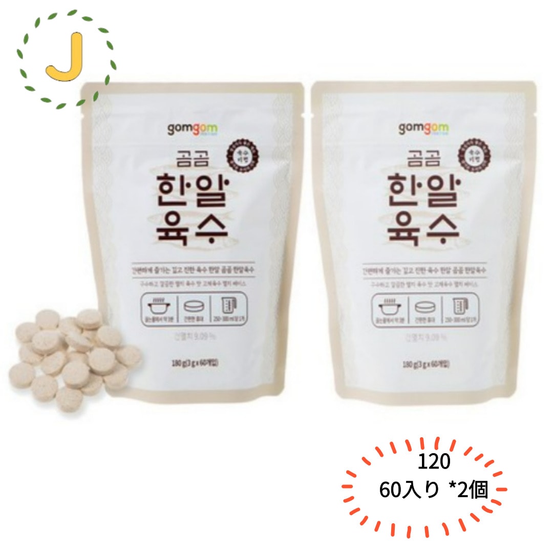 韓国食品 / 出汁 [1粒スープ 3g 60入*2個] / 韓国料理 / 韓国 食品 / 韓国 食べ物 / 韓国食材 / だし