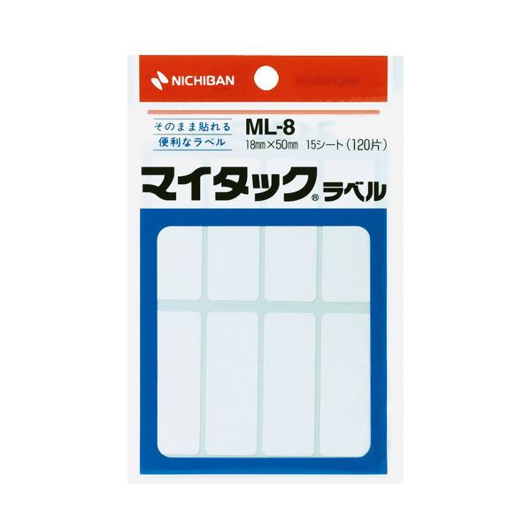 (まとめ) ニチバン マイタックラベル 一般無地 18×50mm ML-8 1パック(120片：8片×15シート) (×30セット) 6,031円