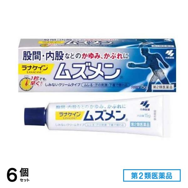 第２類医薬品 小林製薬 ラナケイン ムズメン 15g 6個セット