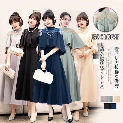 パーティードレス2025新作ウェディングドレス高級感 気質 エレガント結婚式二次会 披露宴 二次会