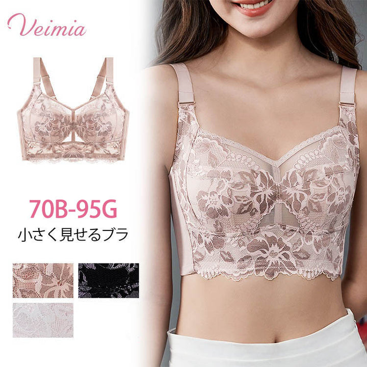 巨乳専属のフルカップブラ レースブラ 小さく見せるブラ