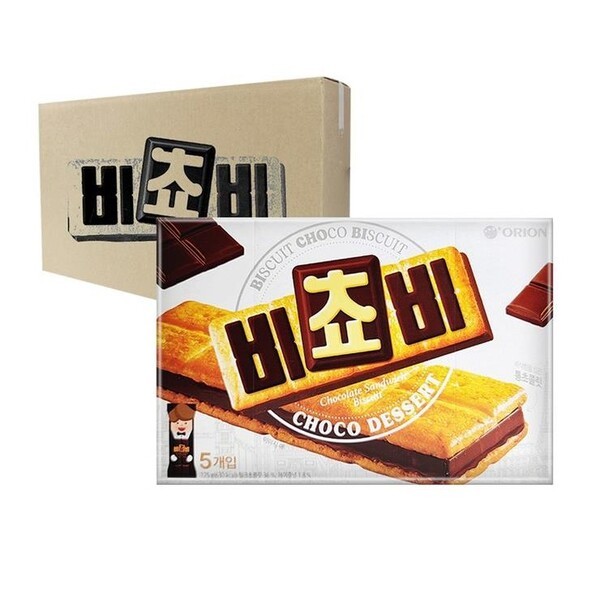 オリオン ビチョビ 125g 5個入り 16個