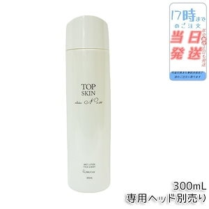 Qoo10] パワフルエックスジンセンリカバリークリー : ボディ・ハンド