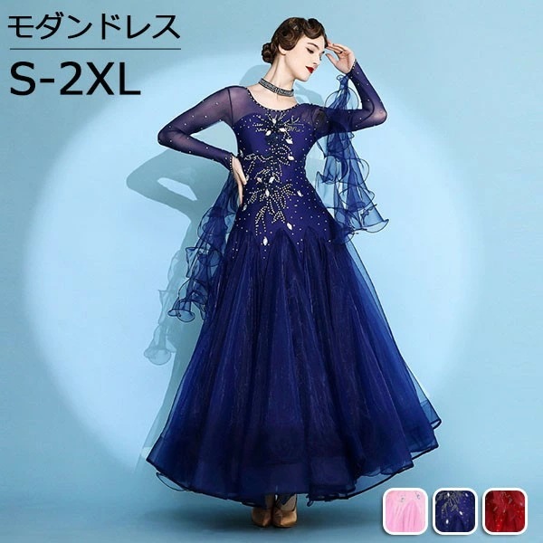 社交ダンスドレス 広がる裾 競技用ドレス ダンス衣装 ダンスウェア ステージ衣装 大きいサイズ カラオケ スタンダード ドレス ワルツ ワンピースドレス 舞台 演奏会 発表会ドレス パーティー デモ 19,877円