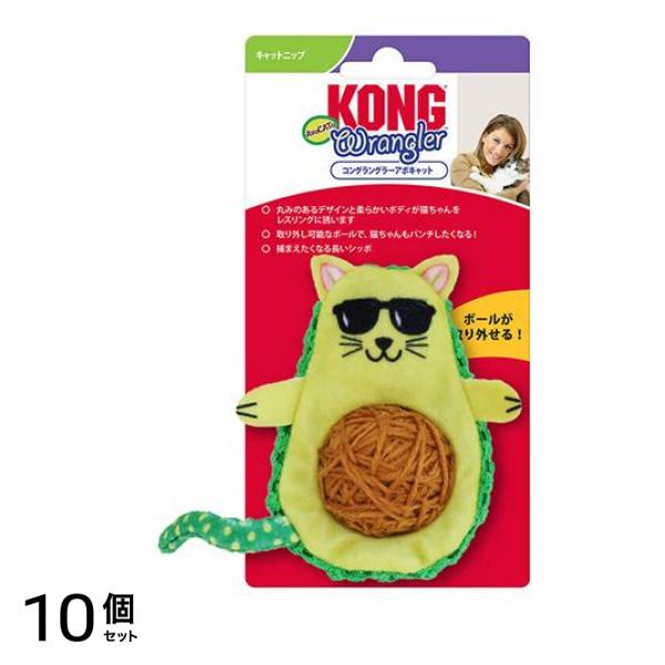 KONG 猫用おもちゃ コングラングラーアボキャット 1個入 10個セット