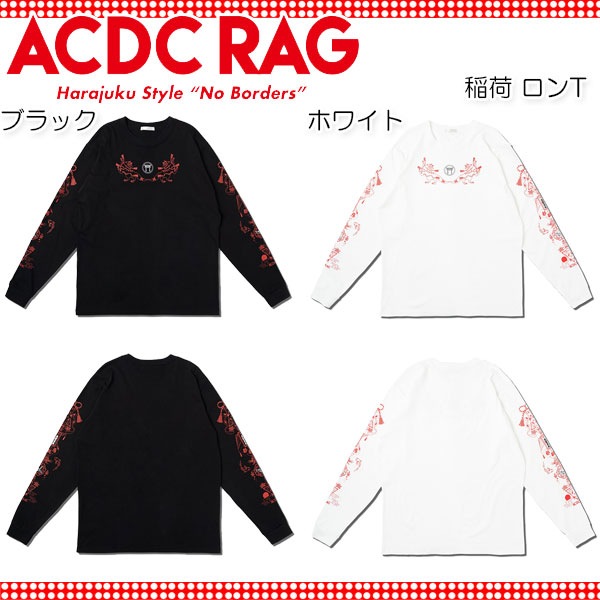 ACDC RAG 稲荷 ロンT 長袖 原宿系 和風 パンク ロック 大きいサイズ ユニセックス