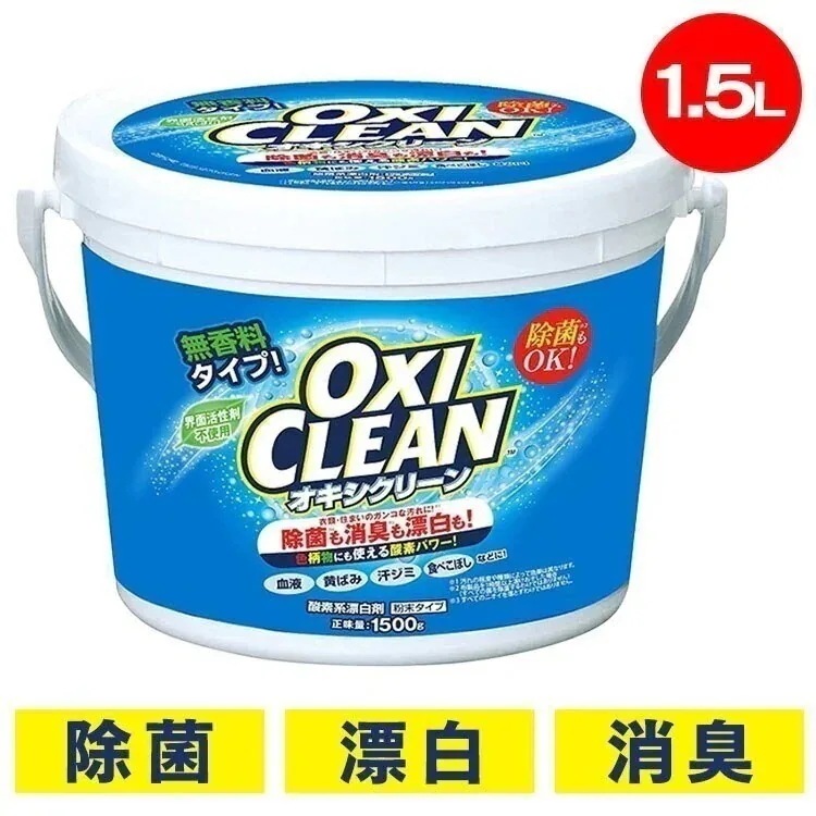 �I�L�V�N���[�� 1500g