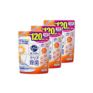 【迅速発送】【まとめ買い】キュキュット 食器用洗剤 食洗機用 クエン酸オレンジオイル 詰め替え 550g 3個