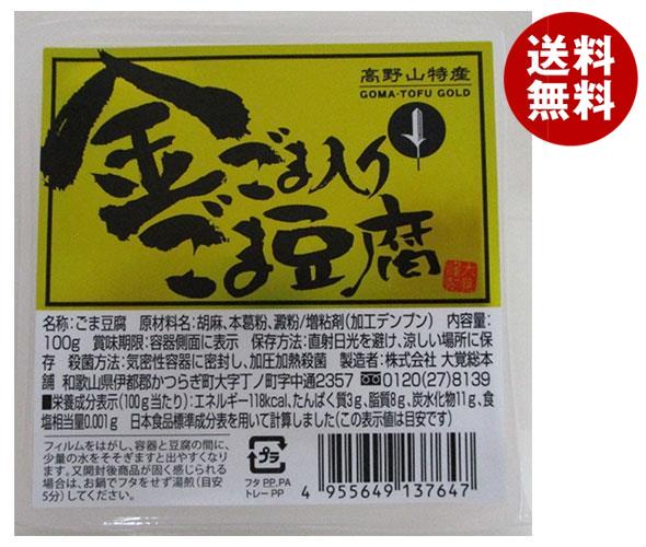 大覚総本舗 金ごま入りごま豆腐 カップ 100g＊32個入