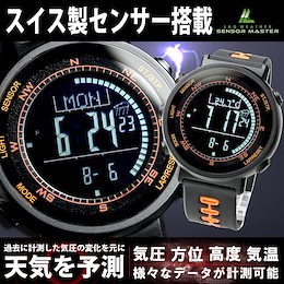 高度/気圧/気温/天気/方位がわかる、スイス製センサー搭載のアウトドア腕時計! 登山やキャンプ、アウトドアに最適! LAD WEATHER ラドウェザー ウェザーマスター