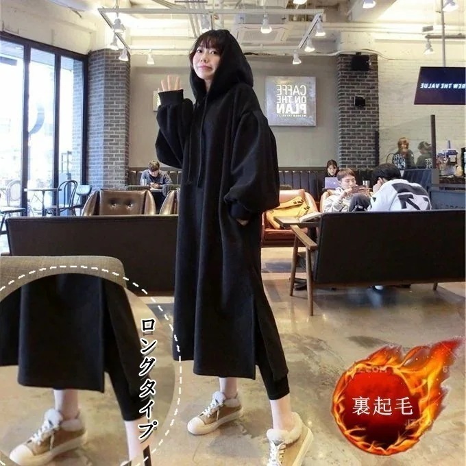 マウンテンパーカー 新作 秋冬 裏起毛 厚手 暖かい フード付き パーカー トップス 大きいサイズ パーカー 長袖 スウェットおしゃれ ゆったり カジュアル ゆったり アウター