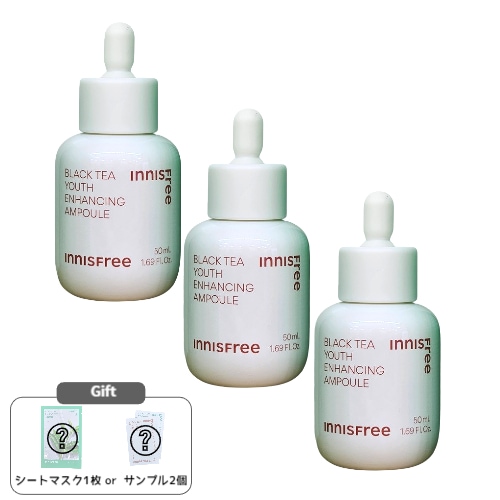 [大容量1+1+1]ブラックティーユースアンプル 50mL