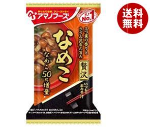 アマノフーズ フリーズドライ いつものおみそ汁贅沢 なめこ 10食＊6箱入＊(2ケース)