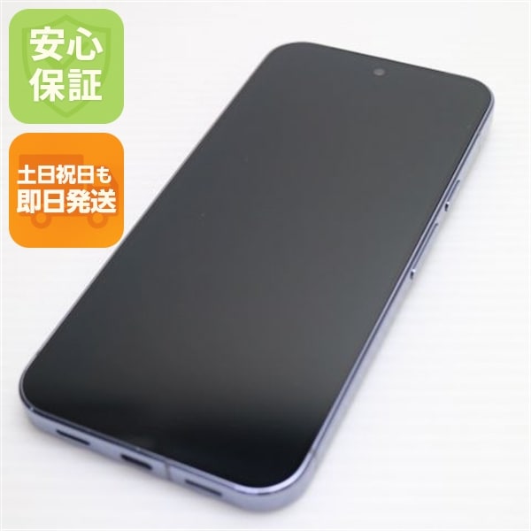 新品同様 SIMフリー Google Pixel 10 Pro XL 256GB ムーンストーン スマホ Google 即日発送 土日祝発送OK 149