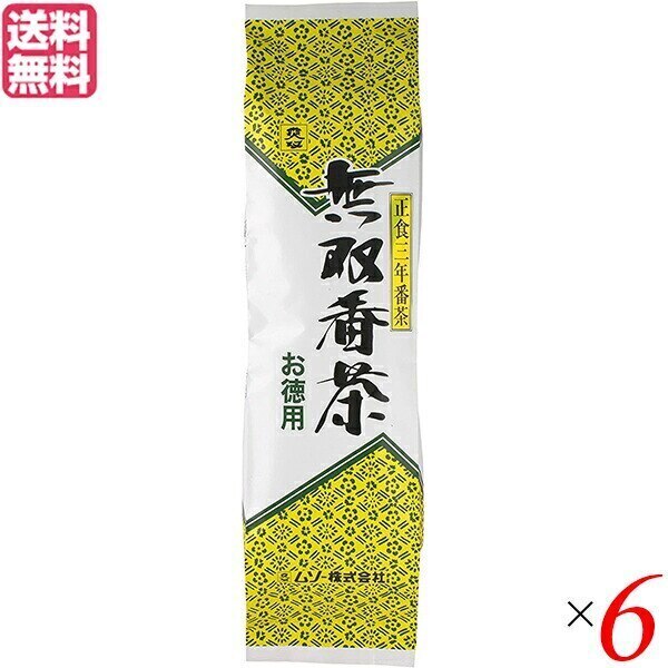 番茶 茶葉 ほうじ茶 ムソー 無双番茶徳用４５０ｇ ６袋セット