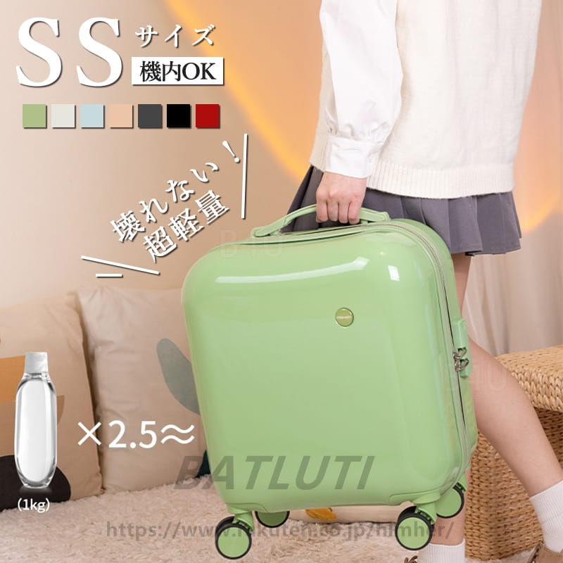最終在庫夏新作!スーツケース 機内持ち込み 18インチ かわいい キャリーケース SSサイズ キャリーバッグ おしゃれ 可愛い 軽量 小型 静音 キャリー ケース 一泊 1泊2日 2泊3日 かばん小型