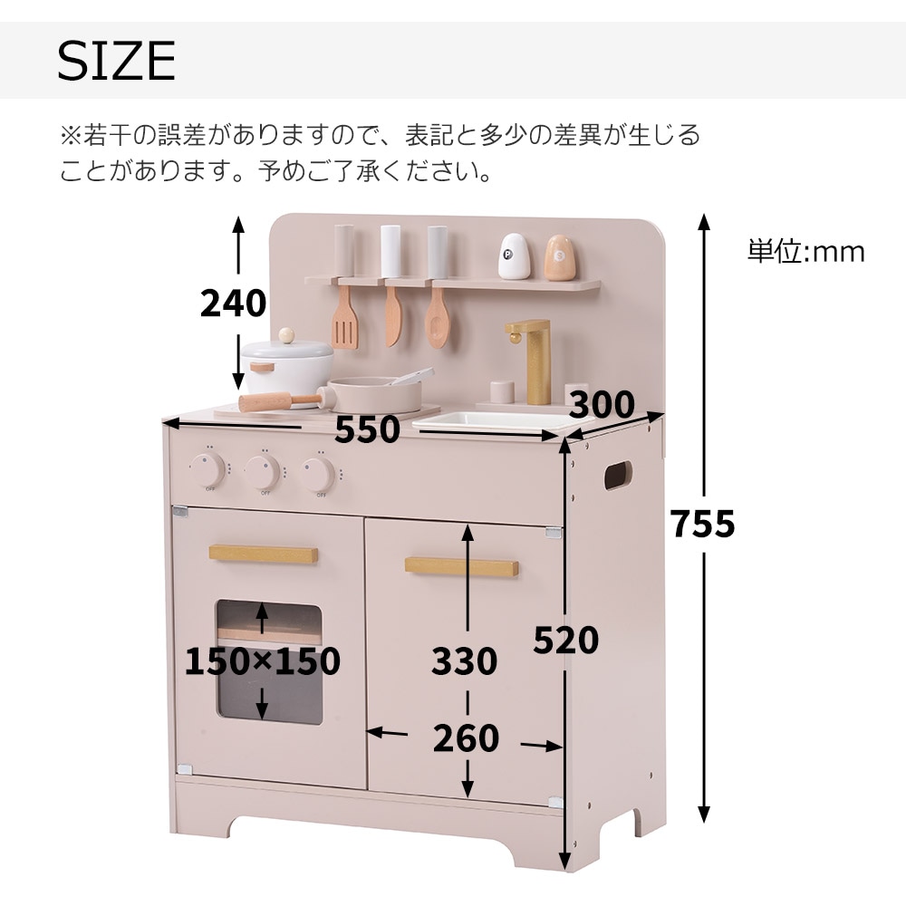 【国内発送】508おままごと キッチン 木製 調理器具付き ままごとセット 誕生日 台所 知育玩具 子供用 子供 収納 まねっこ コンロミニキッチン おもちゃキッチン キッズ ベビー プレゼント【ホワ
