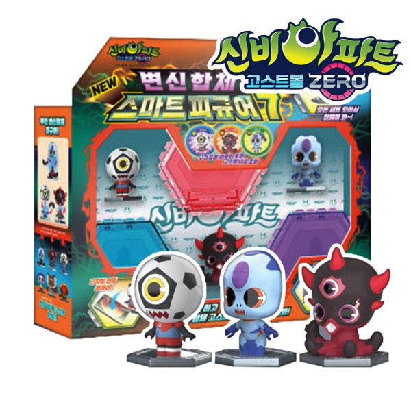 シンビアパート ゴーストボールゼロ スマートフィギュア 7シーズン5 おもちゃ