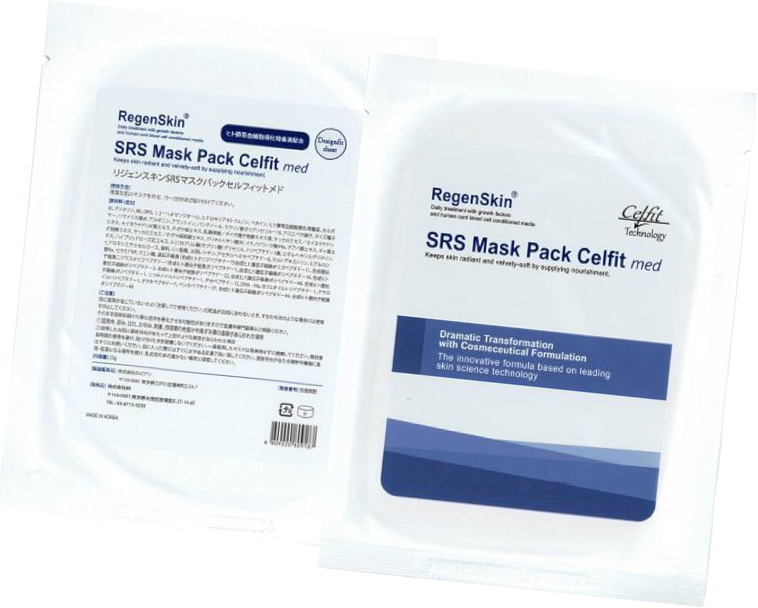 リジェンキンマスクSRSパック セルフィットメド med 5枚