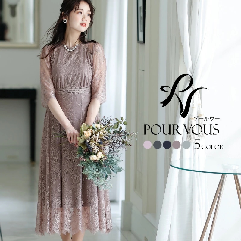 パーティードレス お呼ばれ 上品 顔合わせ フォーマルドレス 小柄 小さいサイズ フォーマル 服装