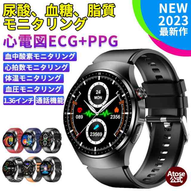 スマートウォッチ 心電図PPG+ECG 血糖値 通話機能 血圧測定 モニタリング 体温 血中酸素 1.46インチ 心拍数 着信通知 日本語 日本製 大画面 2024 新品