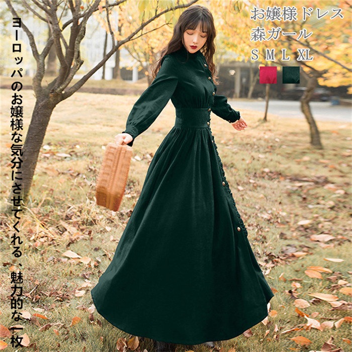 sorm86 dramatic dress 4点セット未使用品-