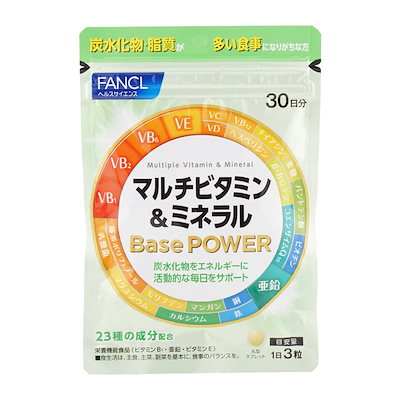 他サイト： マルチビタミン＆ミネラル Base POWER 30日分 サプリメント フード 健康食品 乳酸菌 ビタミンB2 B6 ビタミンE 亜鉛 [ギフトラッピング対応]の商品画像