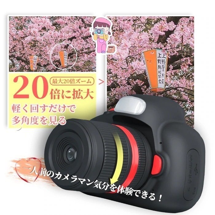 デジタルカメラ 動画撮り 誕生日 無料プレゼント袋あり！4800万画素 クリスマス キッズカメラ カメラ 自撮り 子供用 ギフト トイカメラ 最大9000枚写真撮り 最大20倍ズーム