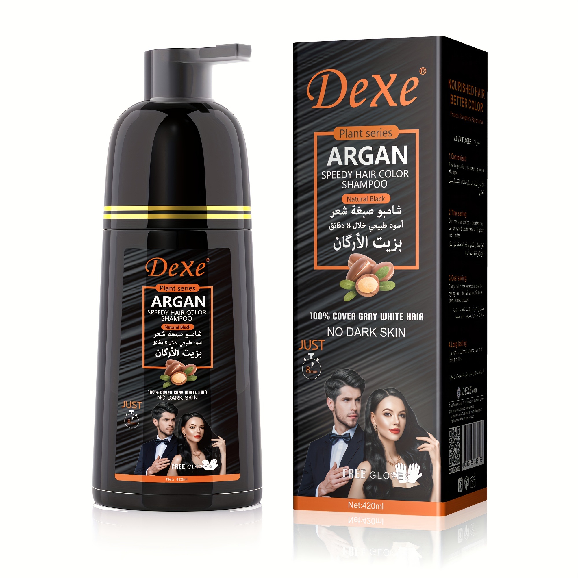 DEXE 3-in-1 ブラックヘアダイシャンプーグレー髪カバー用 - 100％永久的な髪の色亜硝フリーハーブ成分保湿＆強化420ml男女兼用ナチュラルルック簡単塗布ヘアダイシャンプースタイリッシュな