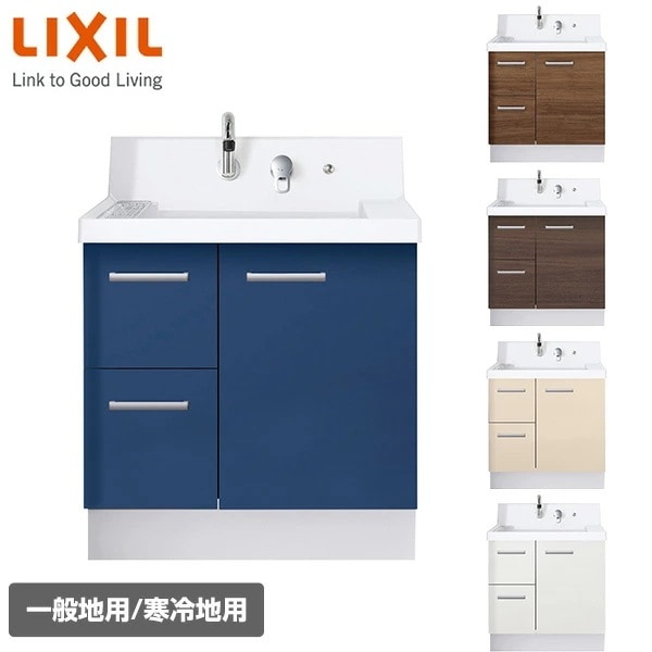 洗面化粧台 K1シリーズ 幅75cm 片引出タイプ シングルレバーシャワー水栓 K1H5-755SY/K1H5-755SYN