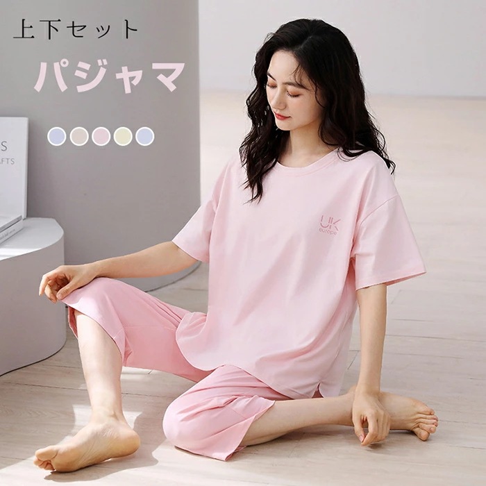 カップ付き! ルームウェア パジャマ レディース 上下セット 寝巻き 夏 2点セット ゆったり 寝間着 プルオーバー ラウンドネック 半袖 部屋着 大きいサイズ セットアップ スウェット tシャツ パ