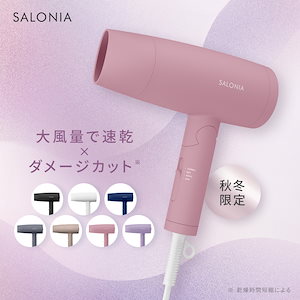 パナソニック ヘアードライヤー ナノケア モイストグレー EH-NA7M-H