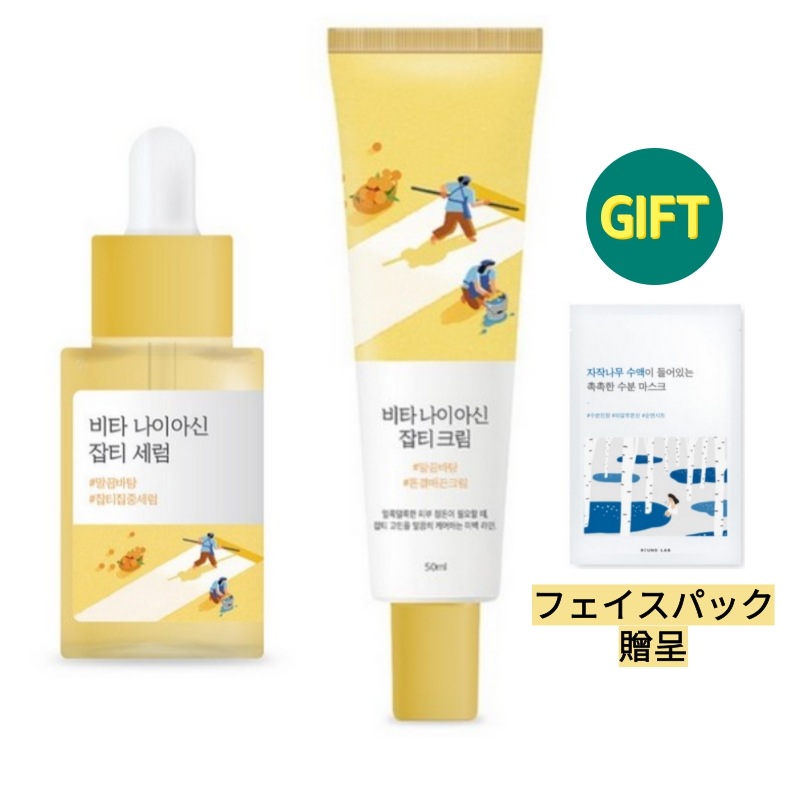 正規品 ナイアシンシミくすみ 2種セット (セラム30ml,クリーム50ml)
