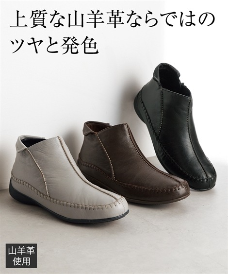 ショートノーマル シニアファッション 3Eサイドファスナー山羊革アンクルブーツ 8,396円