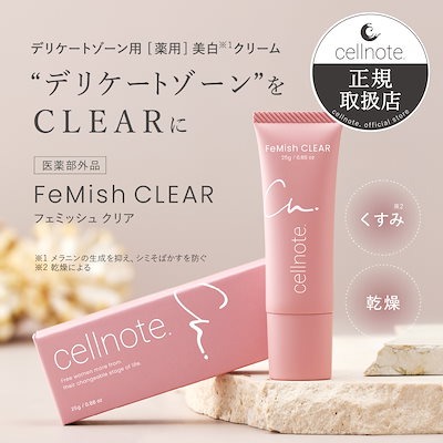 Qoo10] セルノート ポスト投函 FeMish フェミッシュク : ボディ
