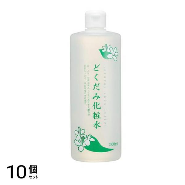 どくだみ化粧水 500mL 10個セット
