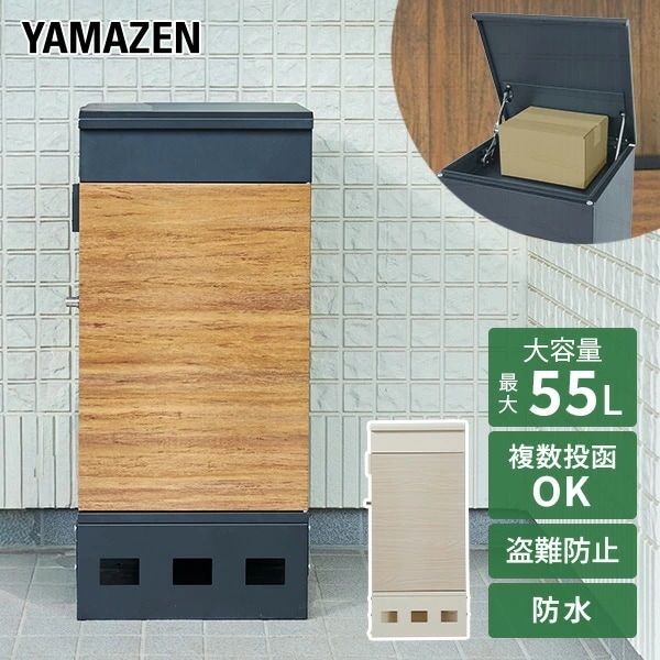 宅配ボックス フラップ式 防水 大容量 屋外 おしゃれ 郵便 宅配ロッカー