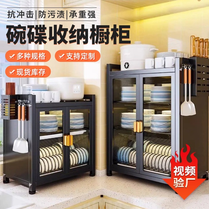 11 キッチン食器棚収納ラック多機能ボウルラックドレンラックカウンターボウルプレート箸家庭料理保管キャビネット