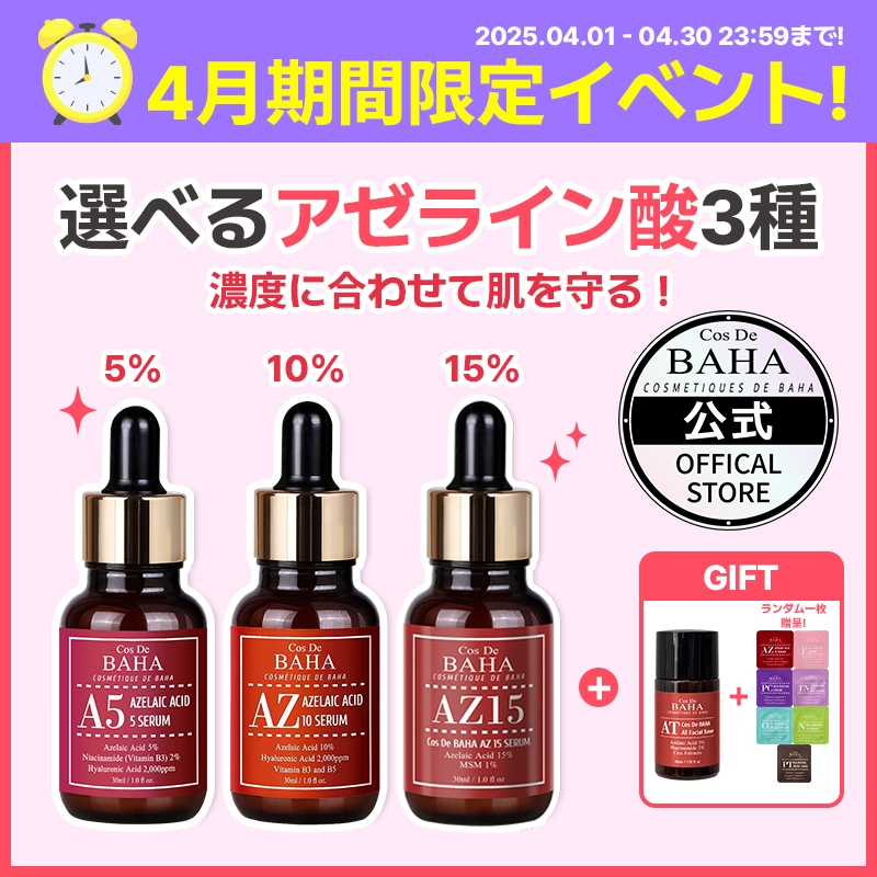 らな┊︎韓国スキンケア | ←他の投稿はこちらから🩵 ⁡ 今日は