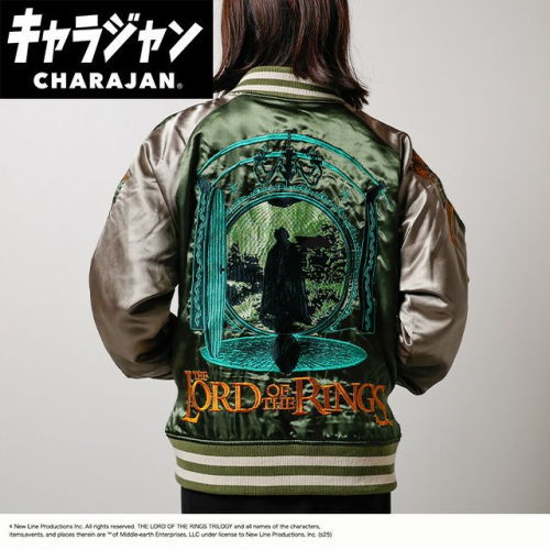 丸眞(マルシン) スカジャン(L) ロード・オブ・ザ・リング ザ・リング　男女兼用 キャラクター キャラジャン CHARAJAN 　4105109400