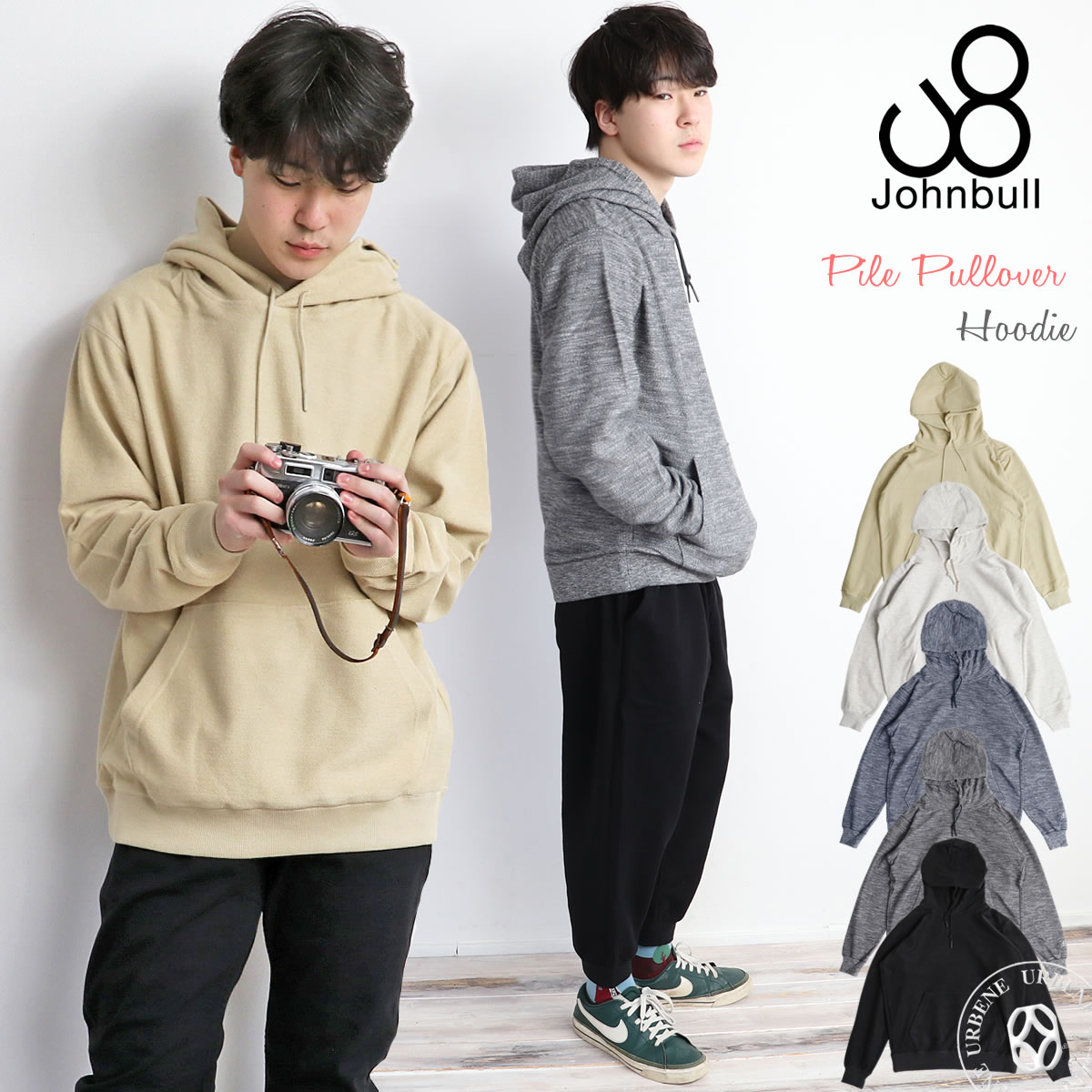 メンズ パイルプルオーバーパーカー 25745 パーカー パイル生地 タオル生地 肌触り良い 被り 重ね着 レイヤード リラックスウェア アメカジ フーディー