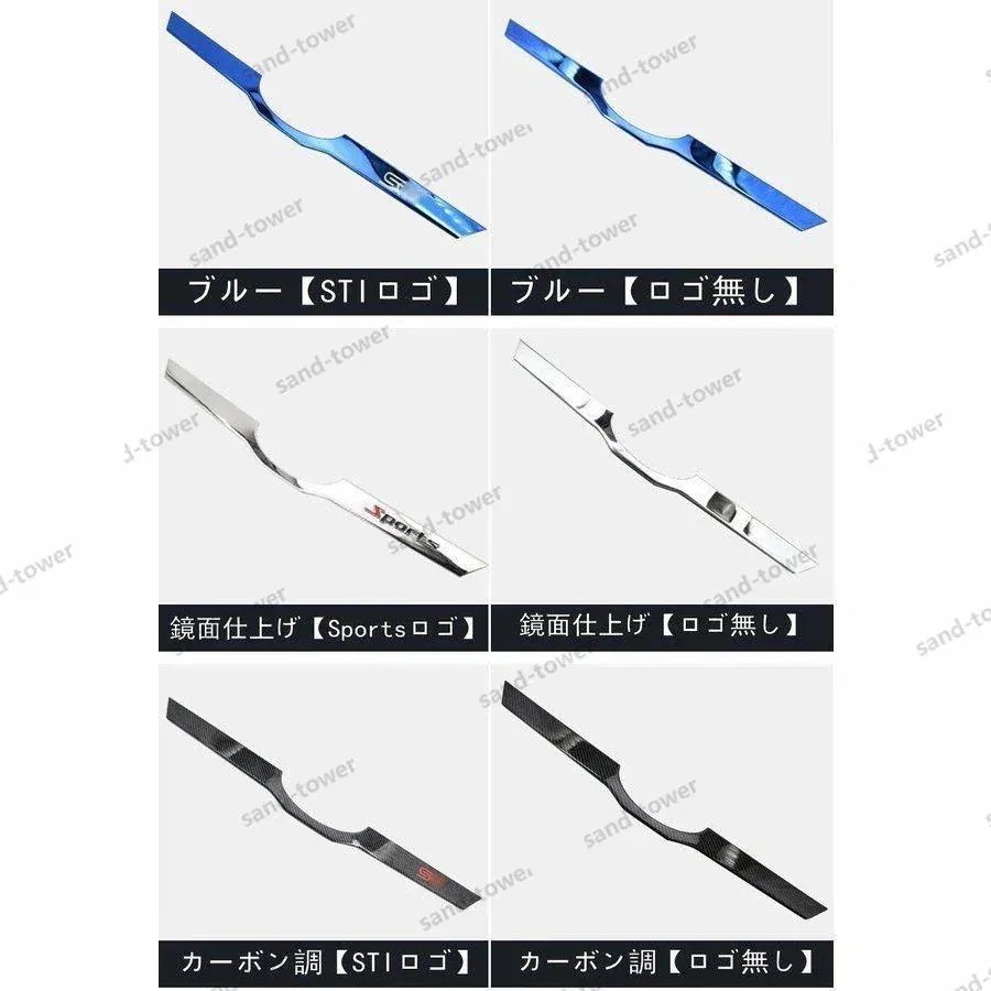 スバル XV GT系 用 フロント ラジエータグリル ガーニッシュ トリム 1セット 6可選