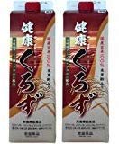 トキワ（常盤）黒酢バーモントがリニューアル【健康くろず】 2本　うすめ容器 1本付
