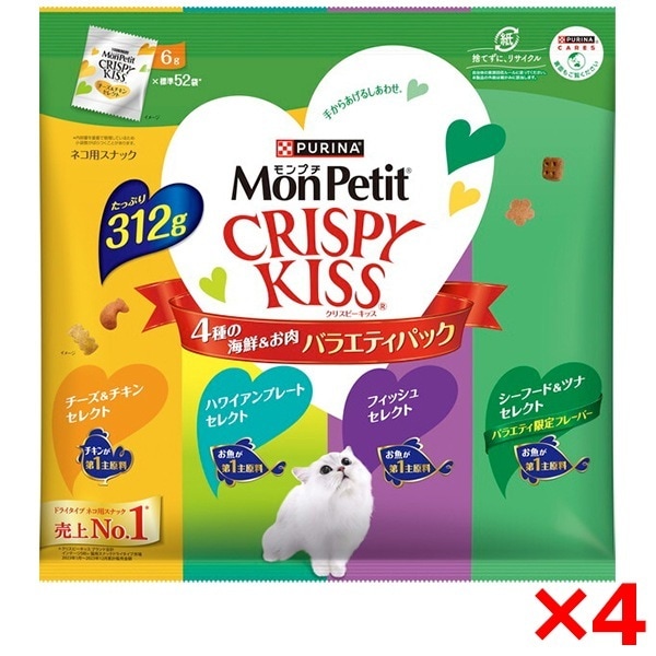 4個セット モンプチ クリスピーキッス 4種の海鮮&お肉バラエティパック 312g