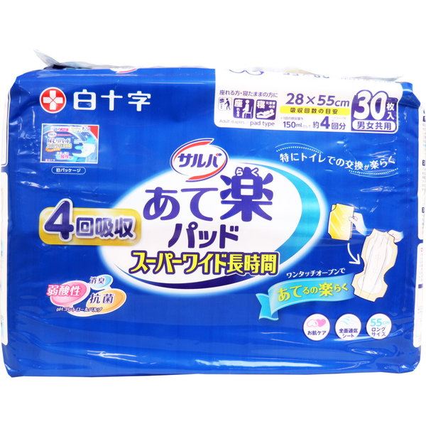 大人用尿とりパッド サルバ あて楽パッド スーパーワイド長時間 男性用 女性用 共用 30枚入6セット