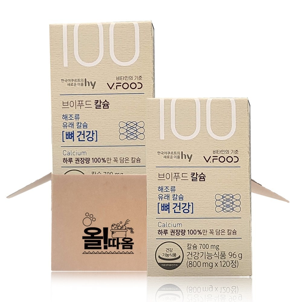 韓国ヤクルトVフードカルシウム120錠2個