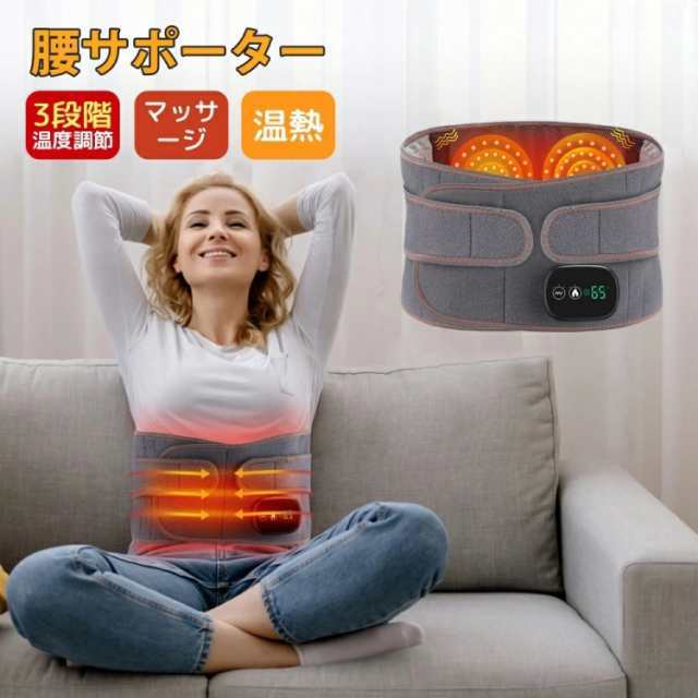 母の日 父の日腰痛 ベルト 腰サポーターマッサージ器 温熱 腰ケア 腰用温熱ベルト 3段階温度調整 お腹 温熱治療器 温め帯 家庭用 温熱マット お腹用 温熱 シート 温熱パッド 温熱 ヒーター 腹巻