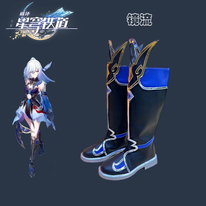 ミラーフローコスシューズ 崩壊鉄崩壊 スタードーム鉄道 コスプレ靴 フラットヒール アニメ靴