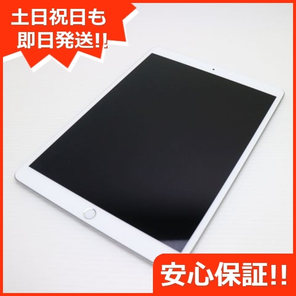 超美品 SIMフリー iPad Air 3 64GB シルバー 白ロム 本体 113 17,464円