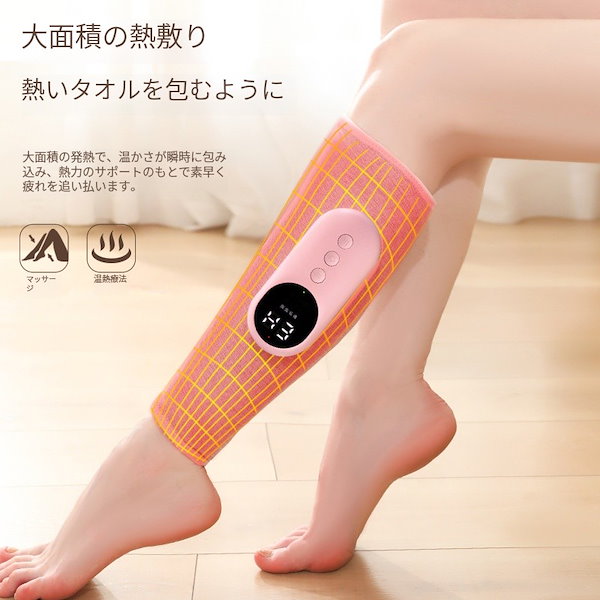 Qoo10] ふくらはぎマッサージ器 フットマッサージ